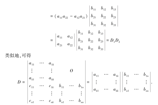 pagenumber_ebook=15,pagenumber_book=15