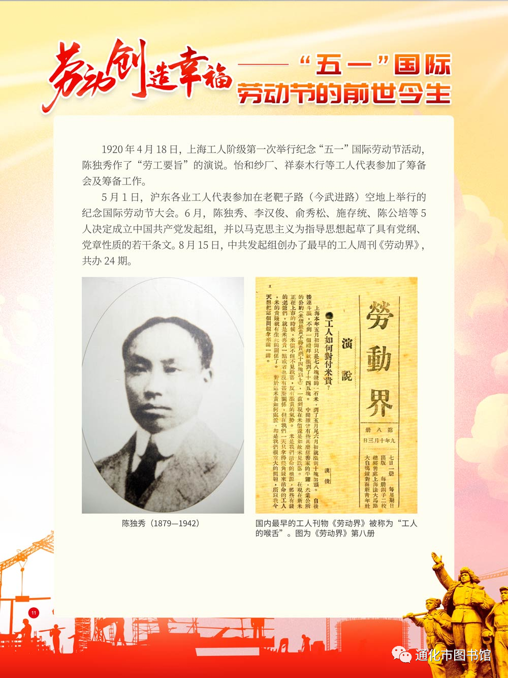 微信图片_20211115124728