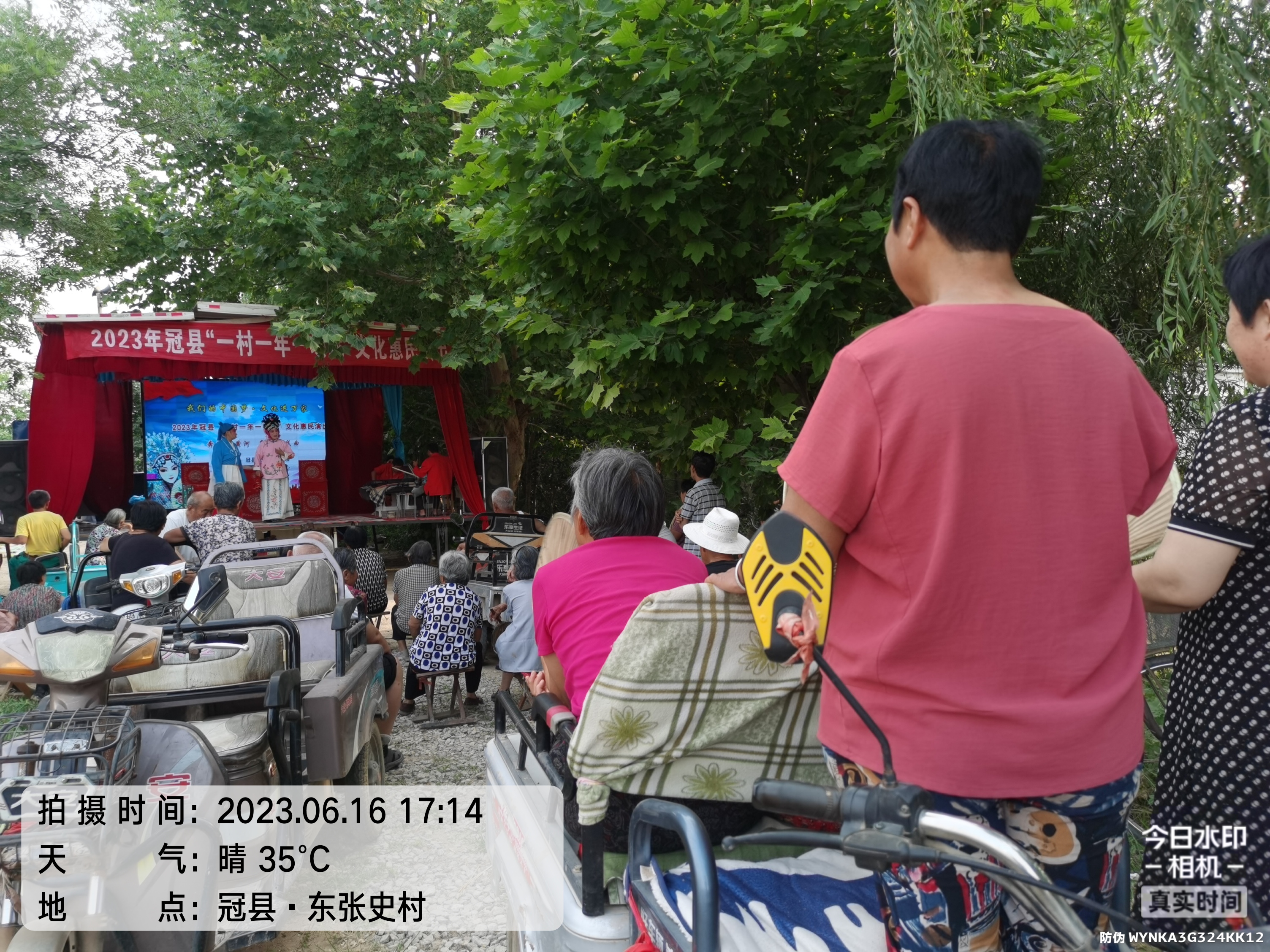 6.16东张.jpg