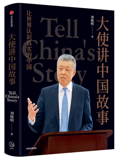 微信截图_20240904093755 微信截图_20240904093755.png?v=1761728099667