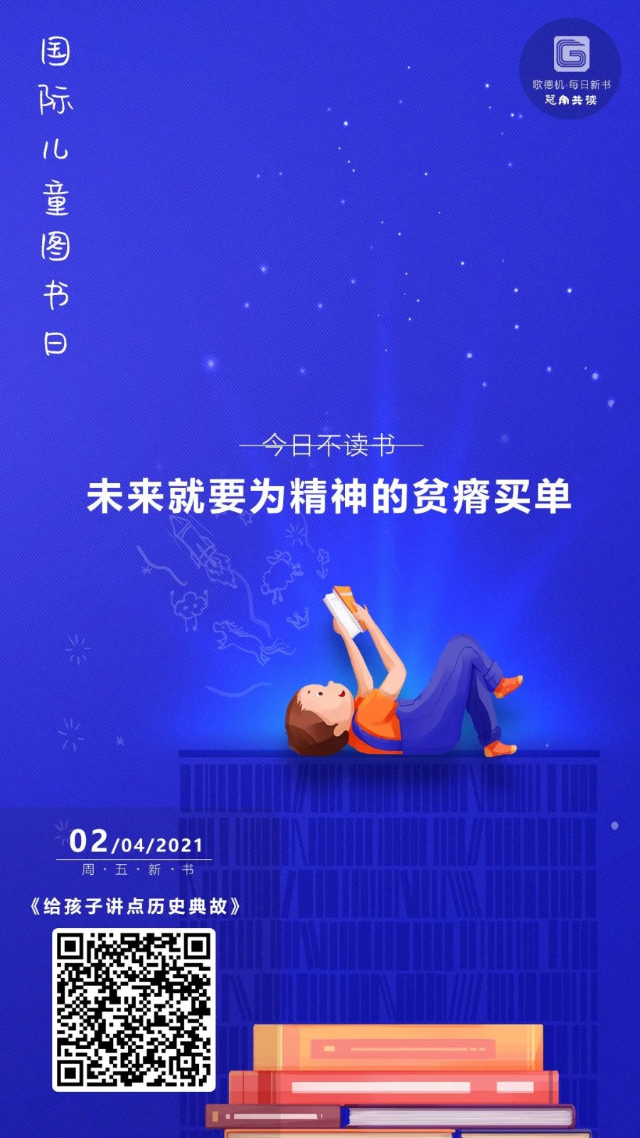 微信图片_20210403085621 微信图片_20210403085621.jpg?v=1765701099195