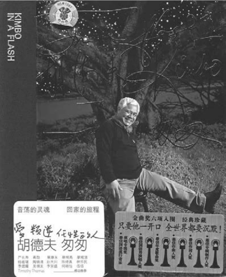 figure_0267_0214