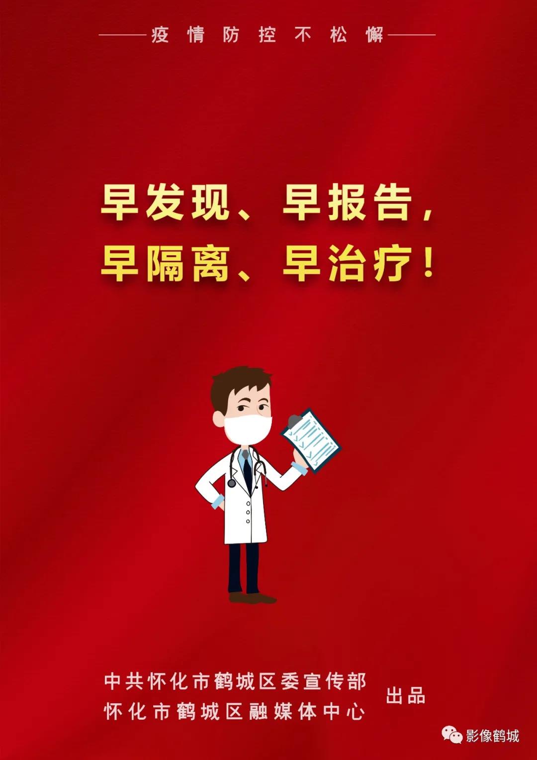 微信图片_20210801104454.jpg