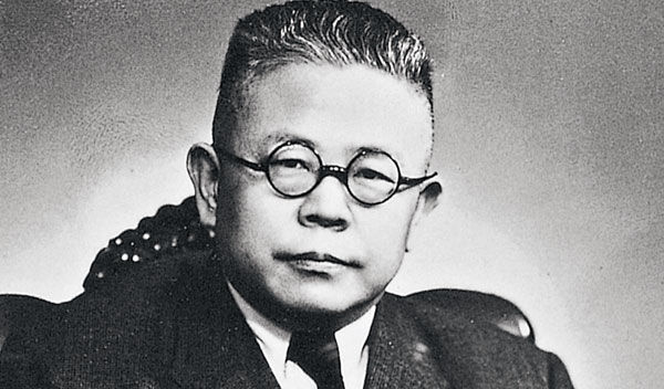 中国近代名人——傅斯年