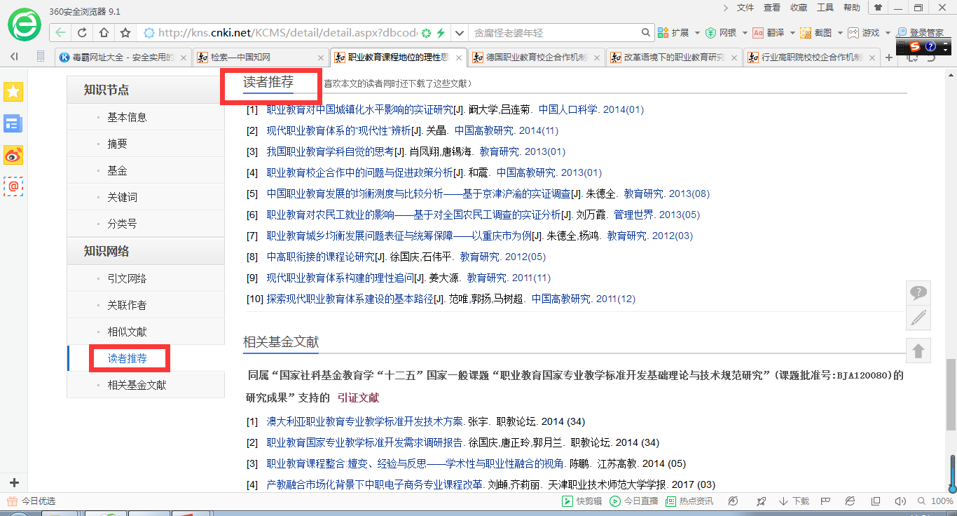 图片7.png?v=1775148632193