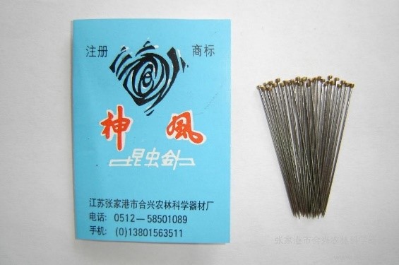 011-1-昆虫针.jpg