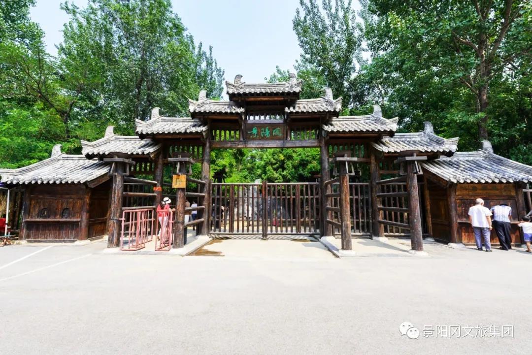 微信图片_20200804104826