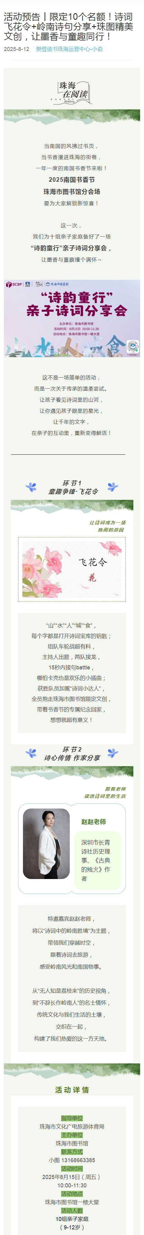 2025-08-12_截图 2025-08-12_截图.png