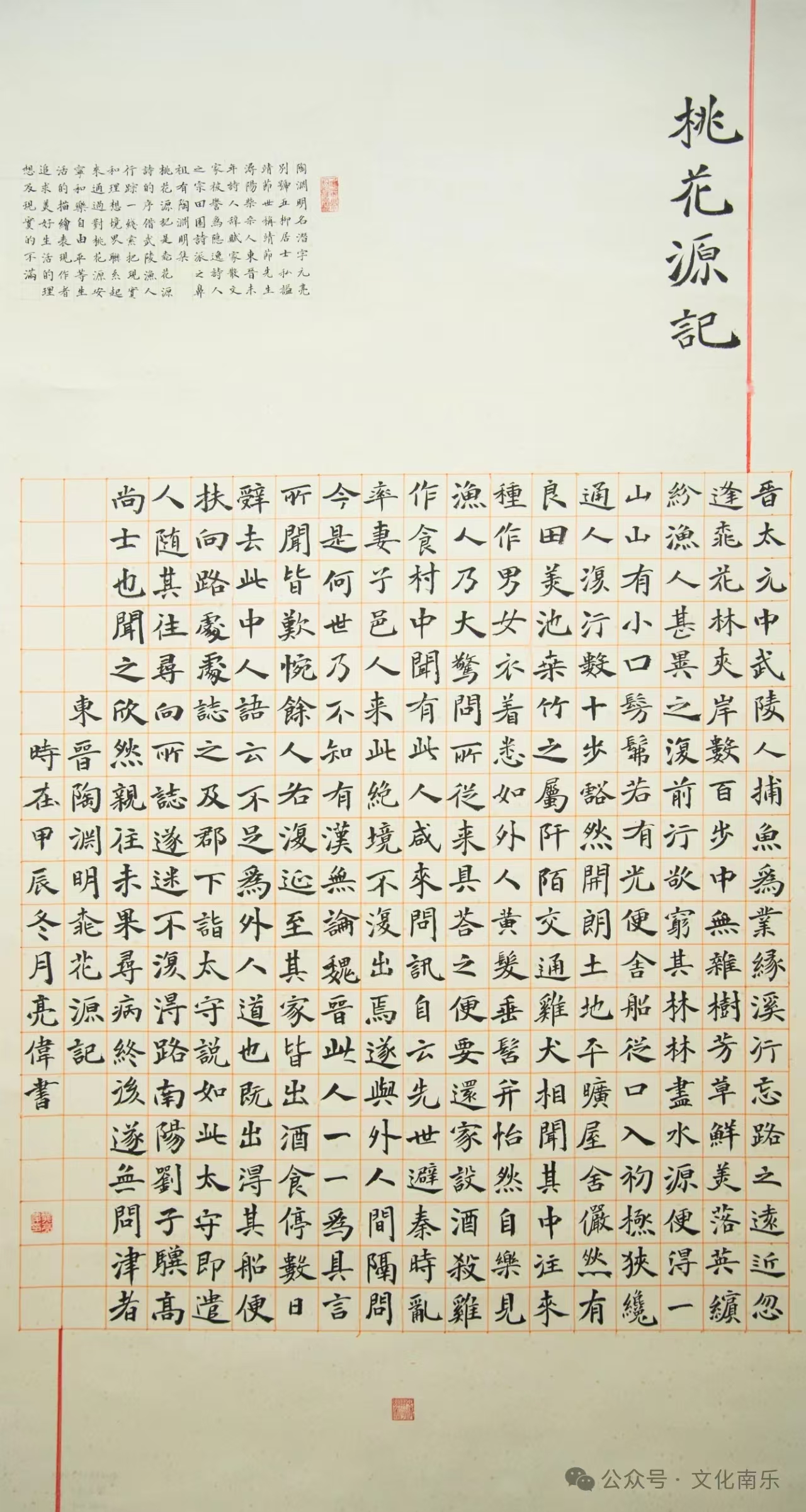 微信图片_20250206151523 微信图片_20250206151523.jpg