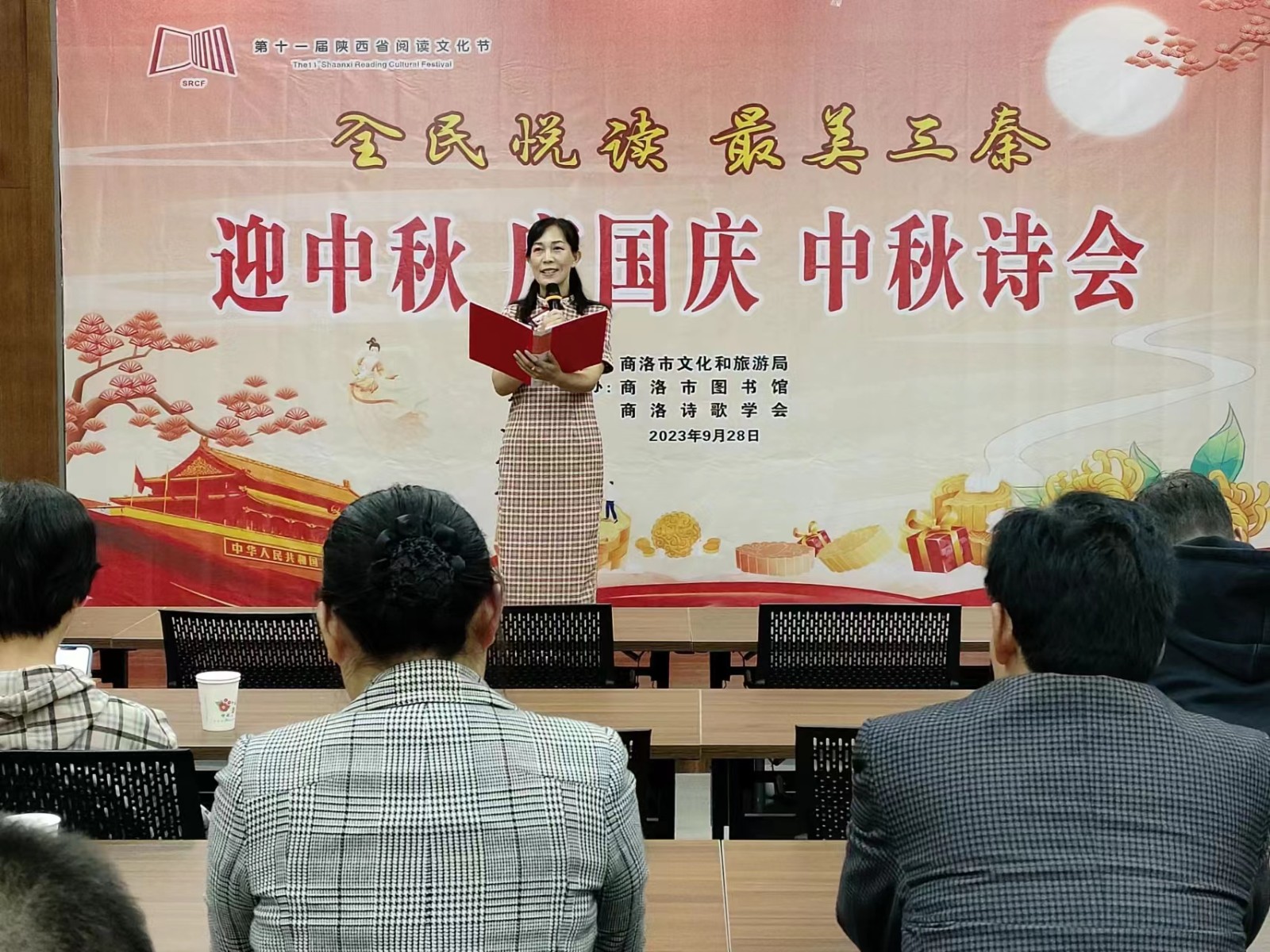 微信图片_20230928210745