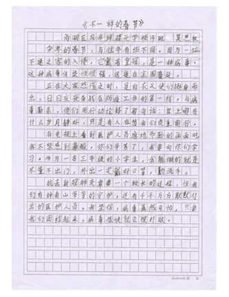 微信截图_20201202171105 微信截图_20201202171105.png?v=1764811189070