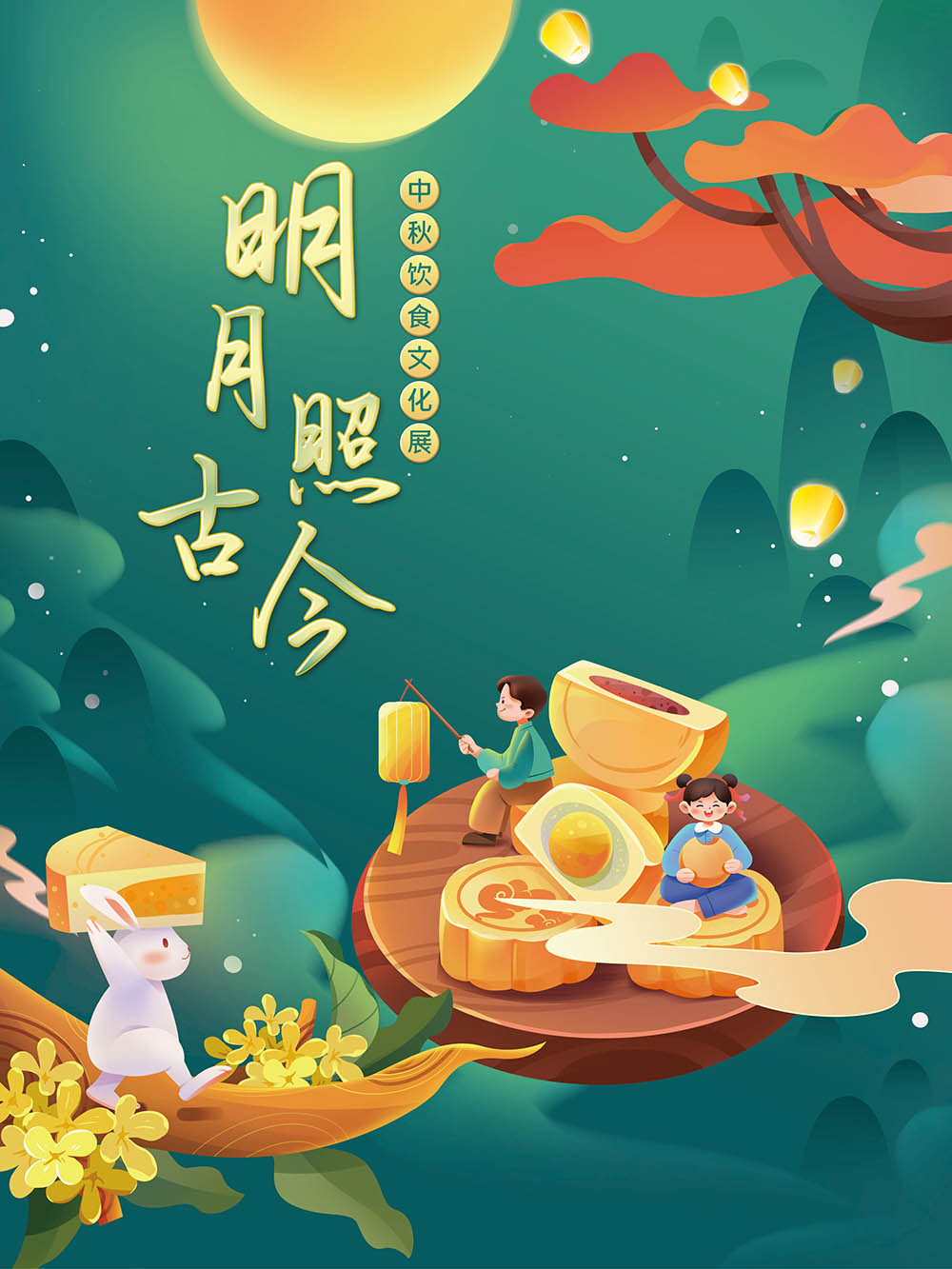 微信图片_2025-09-25_104003_597 微信图片_2025-09-25_104003_597.png?v=1764469272632