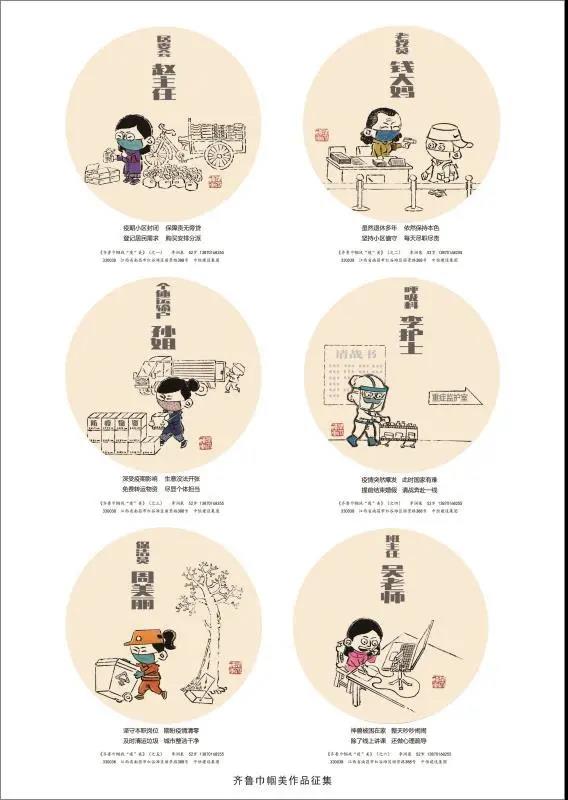 微信图片_20200914094745 微信图片_20200914094745.jpg