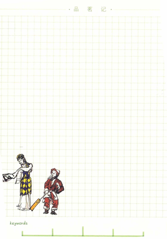 pagenumber_ebook=158,pagenumber_book=144