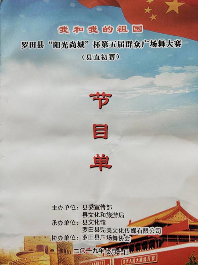 微信图片_20190718100845