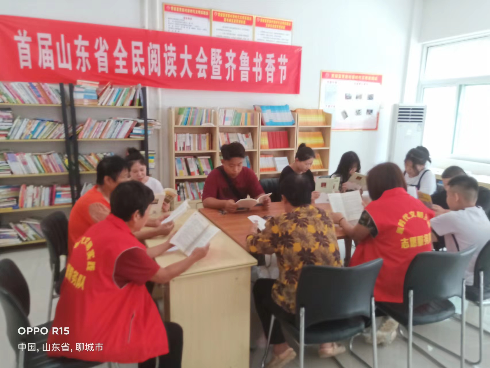 【冠县】贾镇“首届山东省全民阅读大会暨齐鲁书香节”