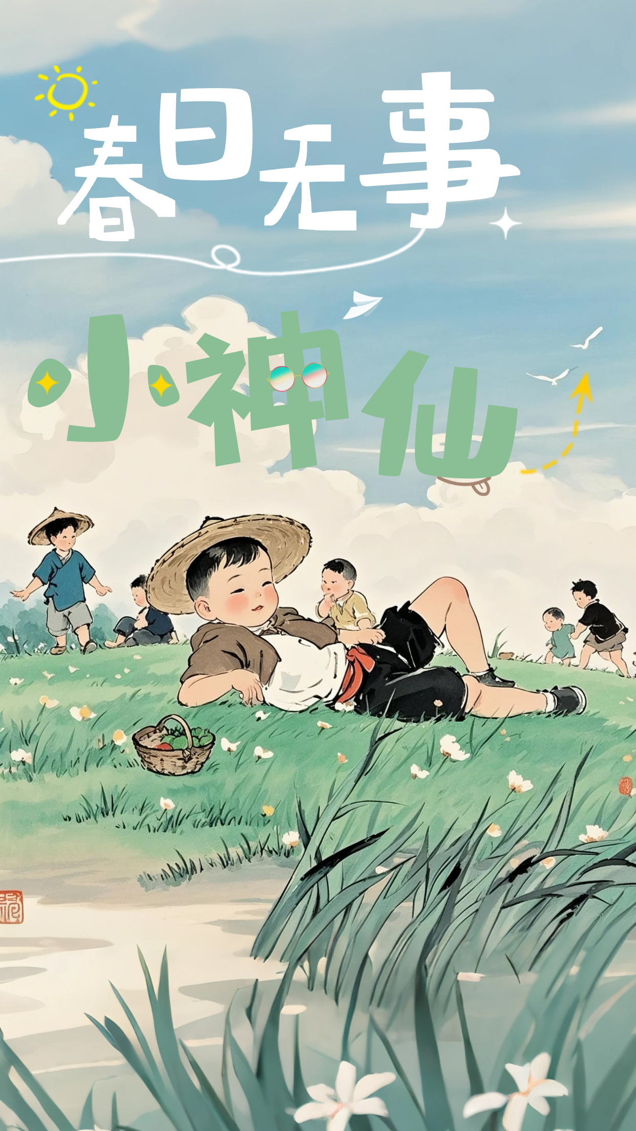 微信图片_20250319095527 微信图片_20250319095527.png?v=1763441064904