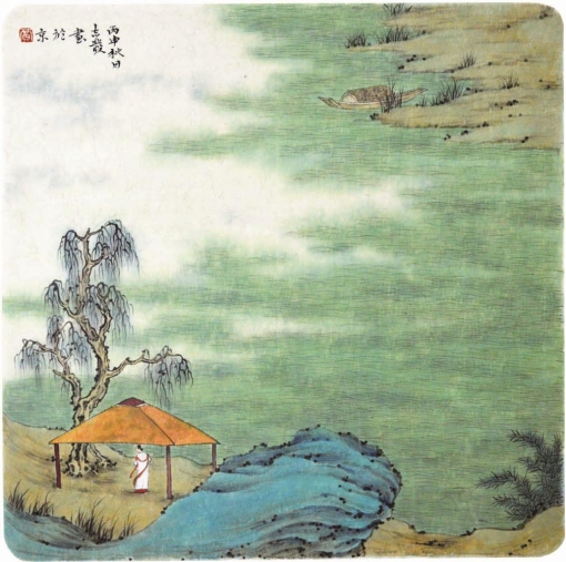 pagenumber_ebook=481,pagenumber_book=462