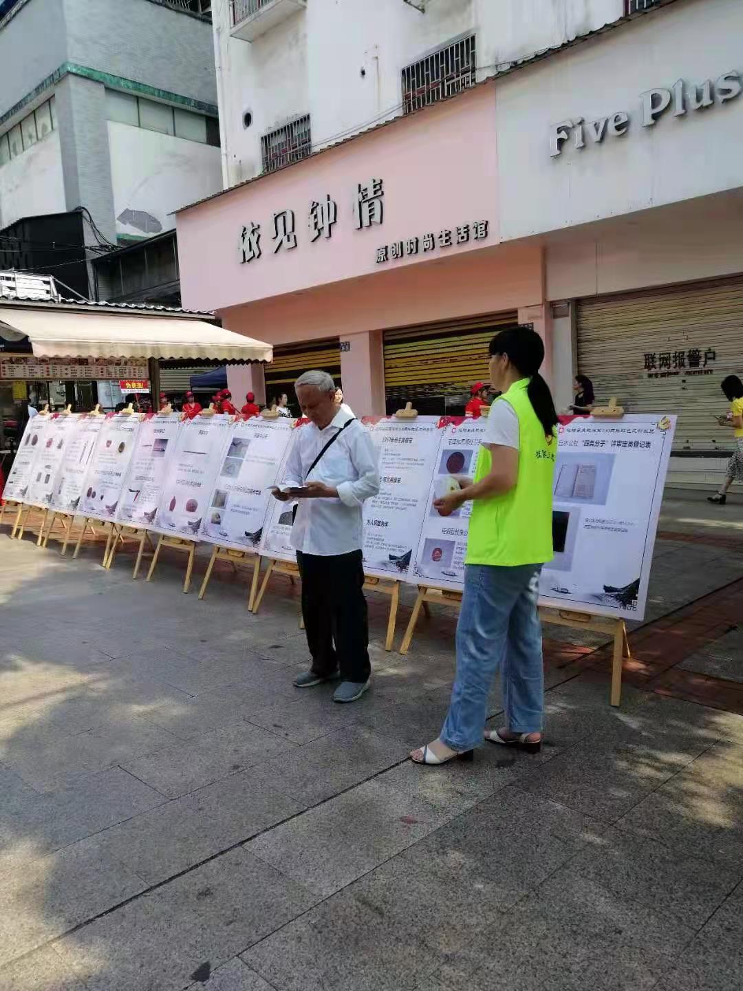 微信图片_20210611102455 微信图片_20210611102455.jpg