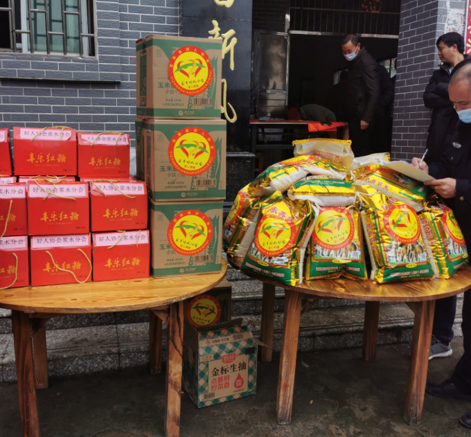 QQ图片20220121160410 QQ图片20220121160410.png