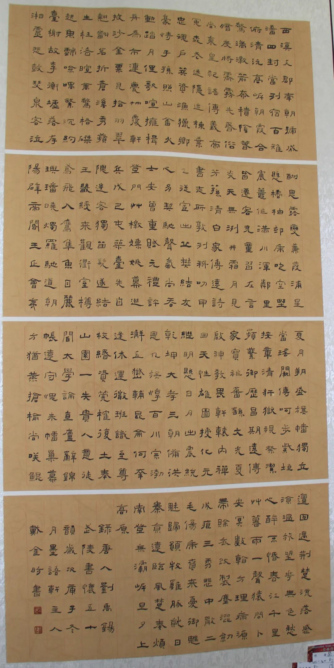 4 4.jpg?v=1762795759136