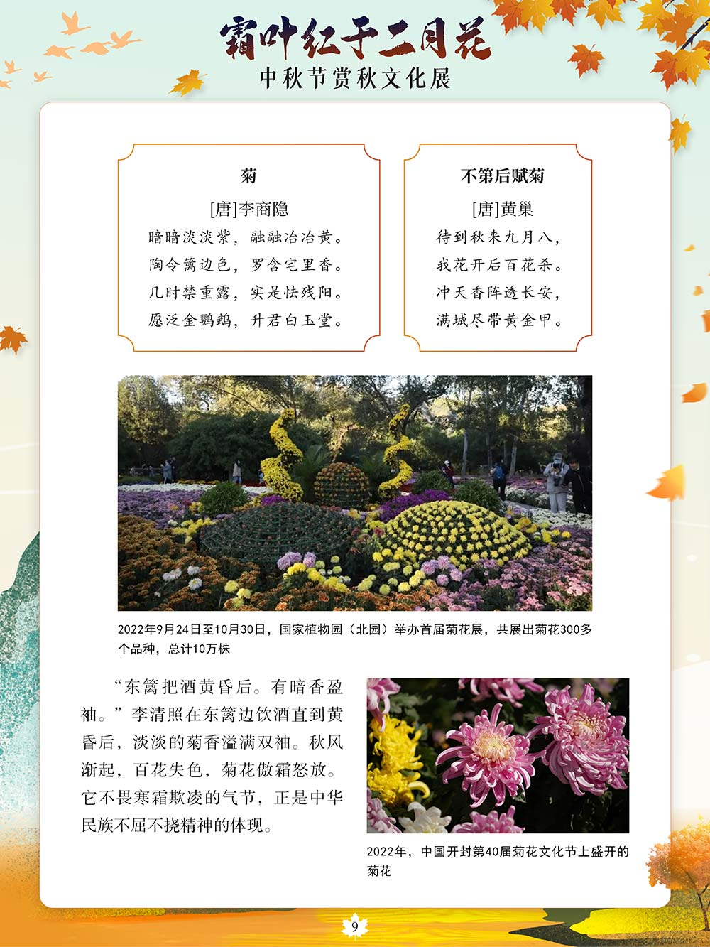 微信图片_20230929083627 微信图片_20230929083627.png?v=1762983577468