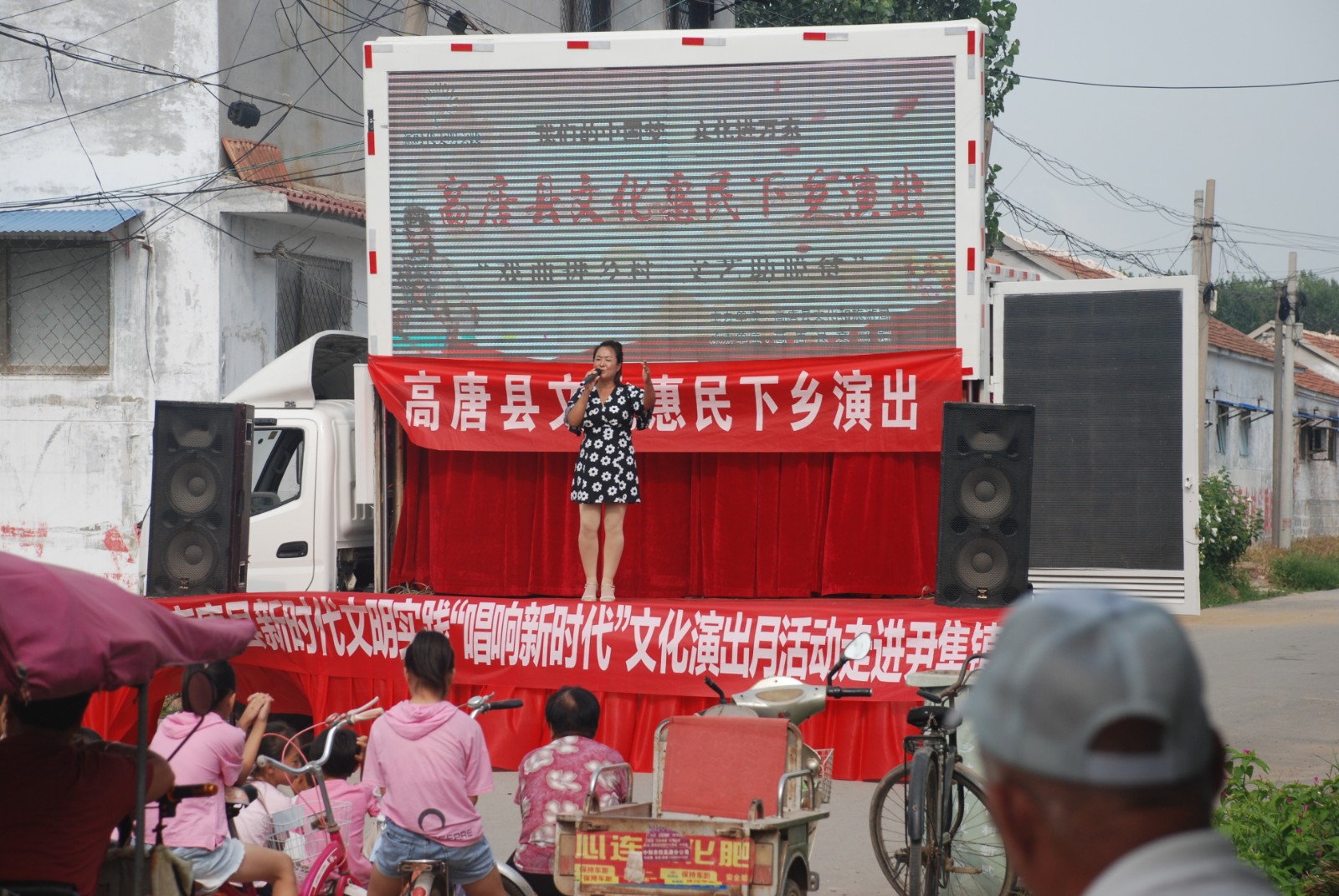7.18上午尹集刘庄村