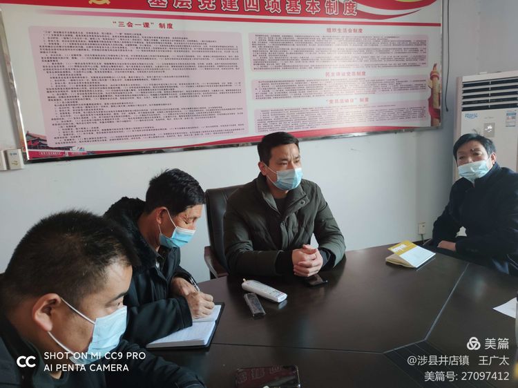 微信图片_20210127104448