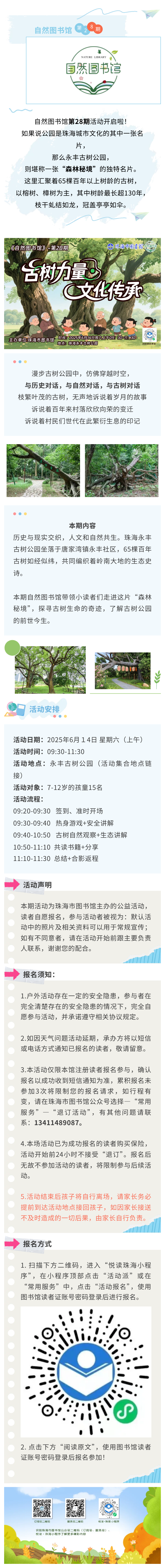 show_628055931_1749439505849.png