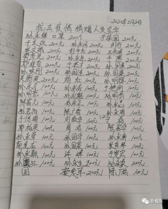 微信图片_20200323151943 微信图片_20200323151943.jpg