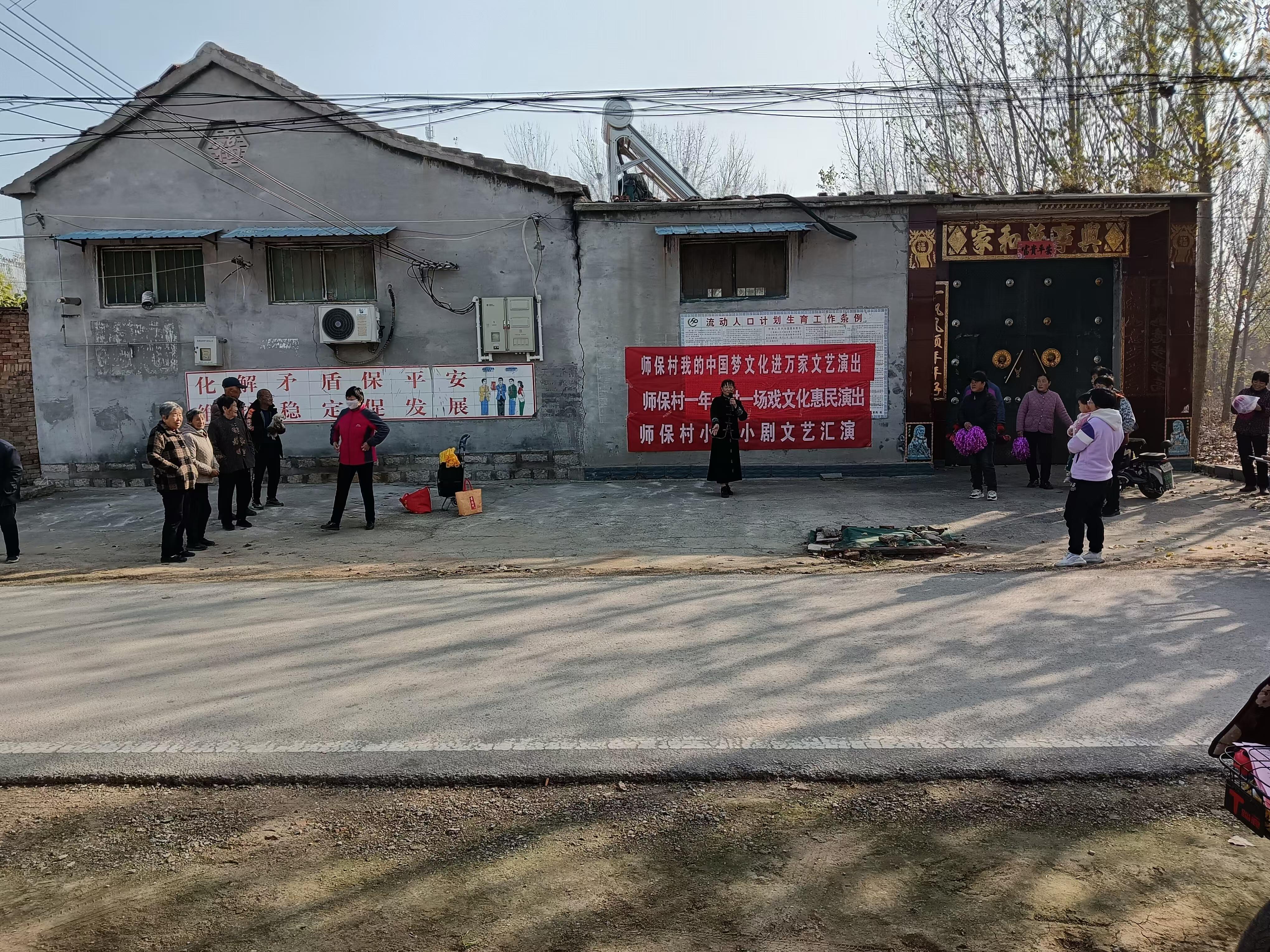 小戏小剧