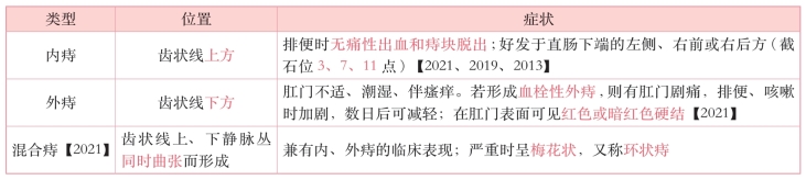 pagenumber_ebook=223,pagenumber_book=204