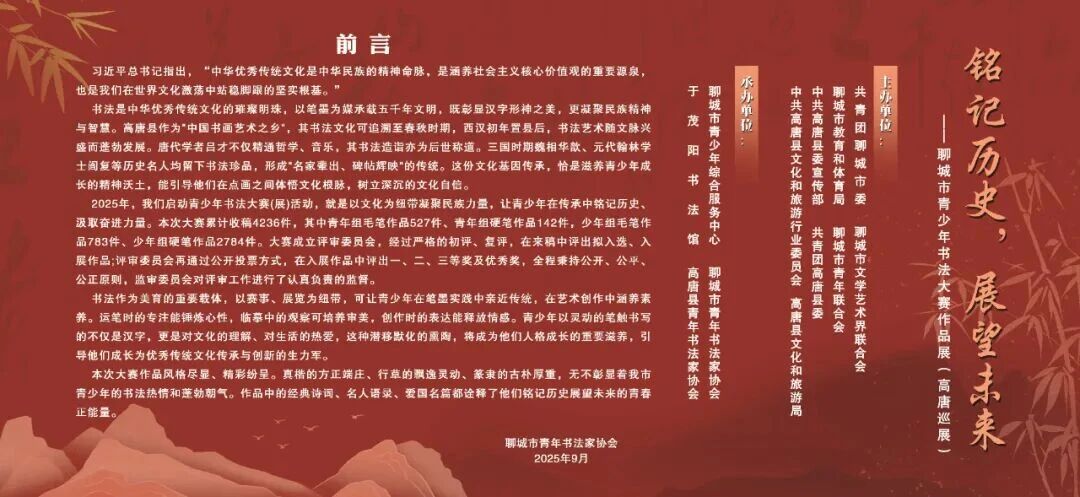 微信图片_2026-09-02_155845_246 微信图片_2026-09-02_155845_246jpg