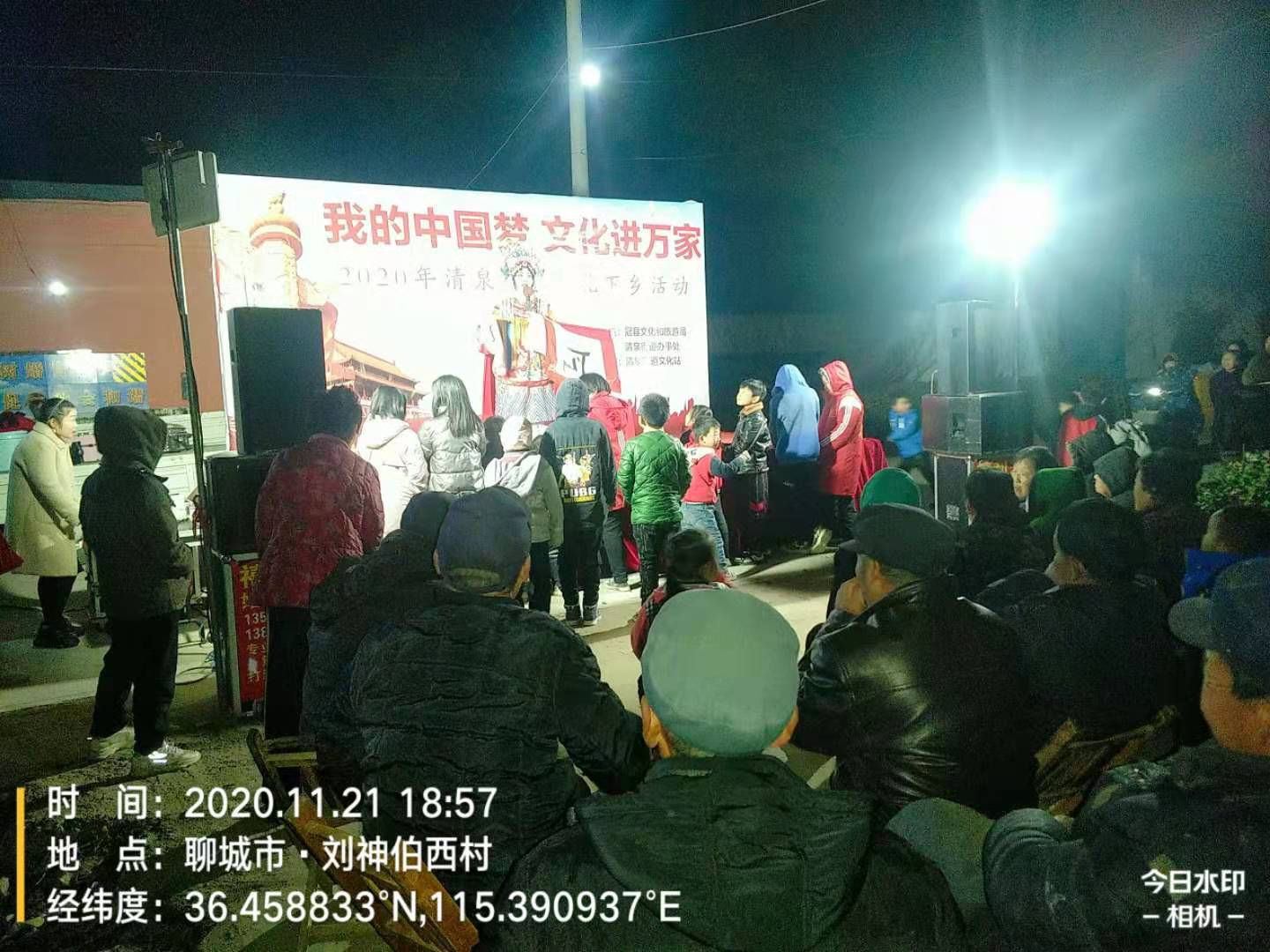 微信图片_20201121191958