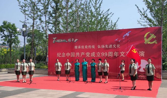 纪念中国共产党成立99周年文艺展演4