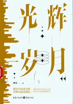 图像 (31) 图像 (31).jpg?v=1764866292508