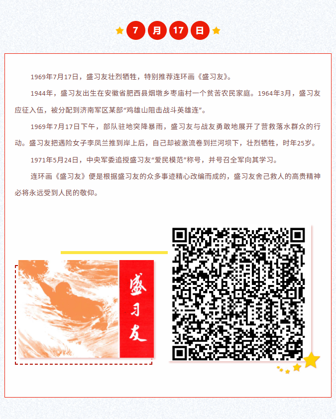 image.png?v=1785010463761
