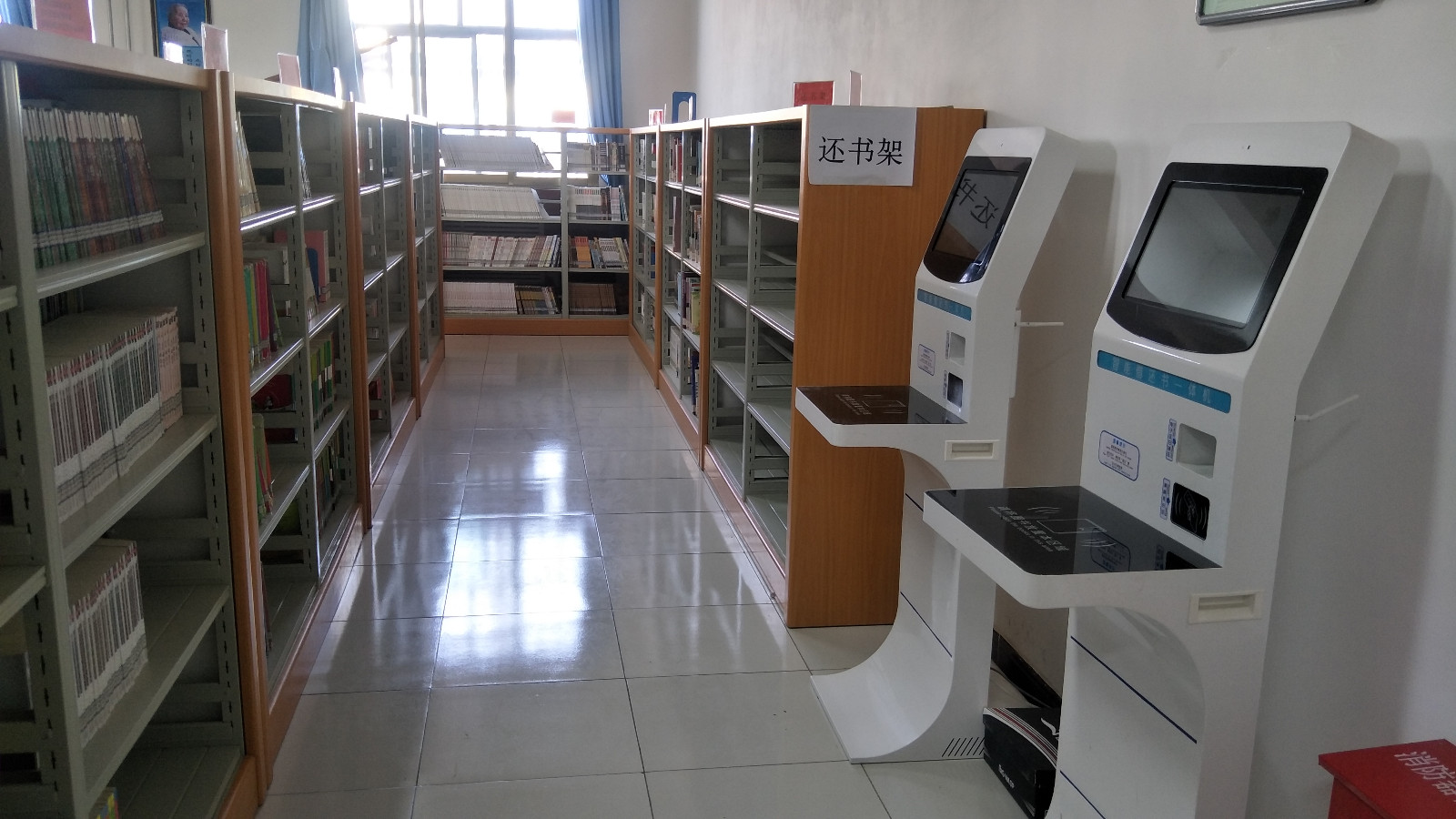 IMG20200409105218 IMG20200409105218