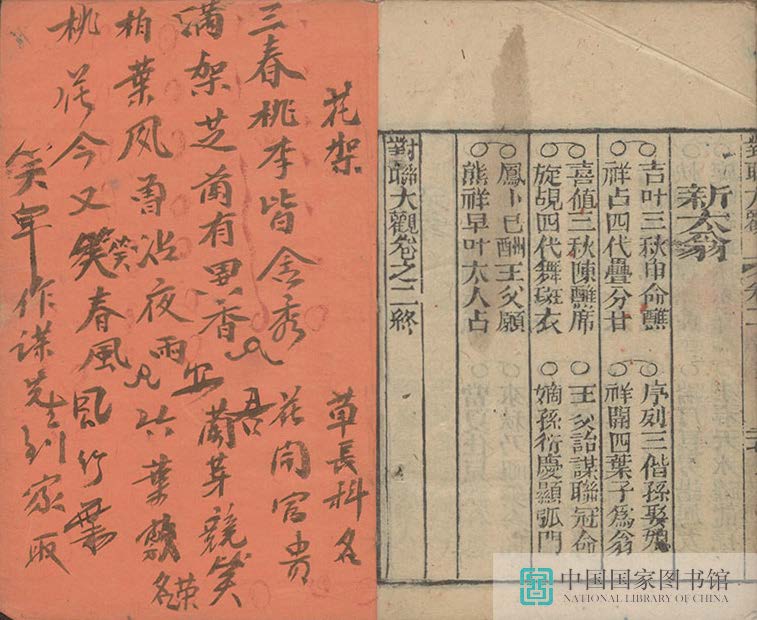 dldg1_页面_60_图像_0001.jpg?v=1753035520586