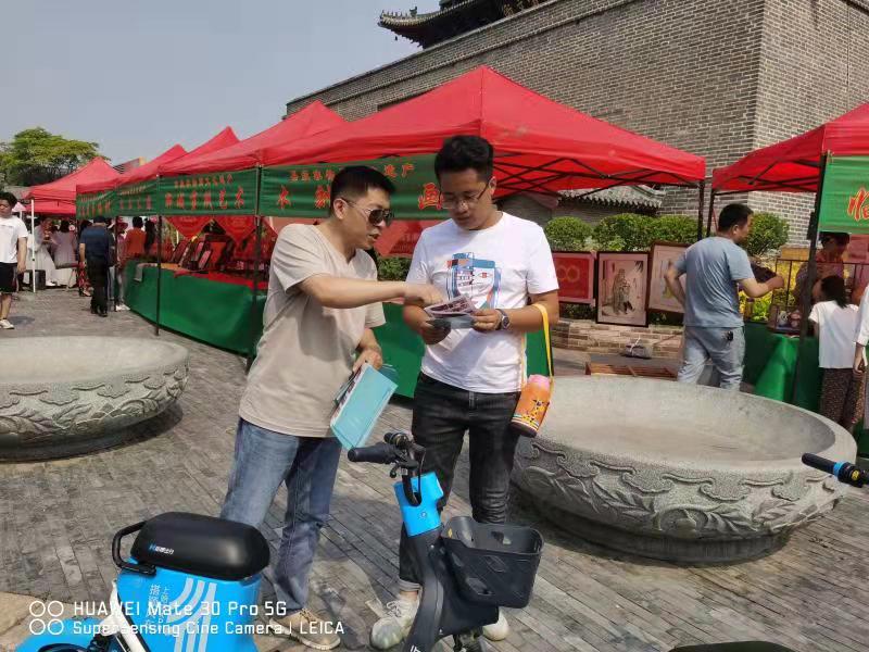 微信图片_20210616091132