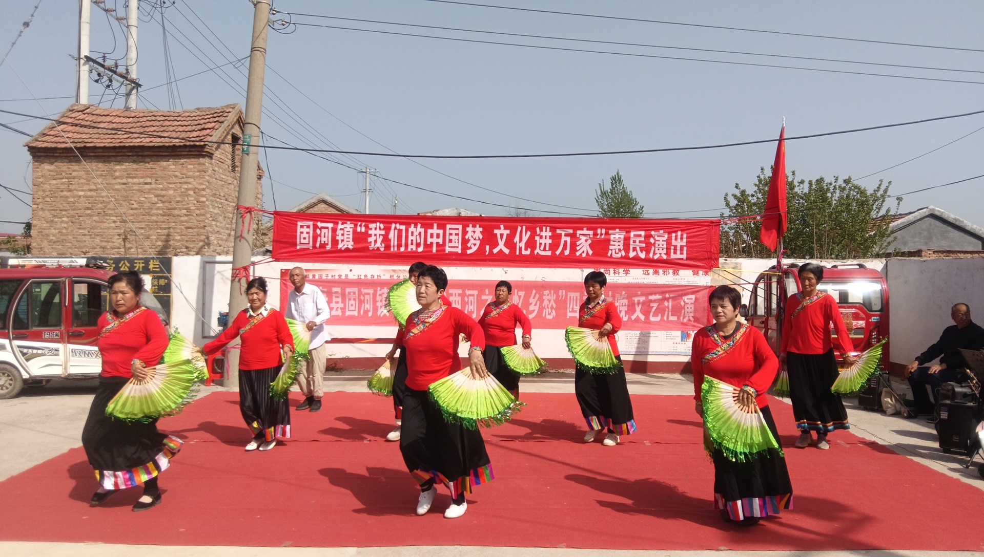 聊城市高唐县固河镇开展我们的中国梦文化进万家等文化汇演活动