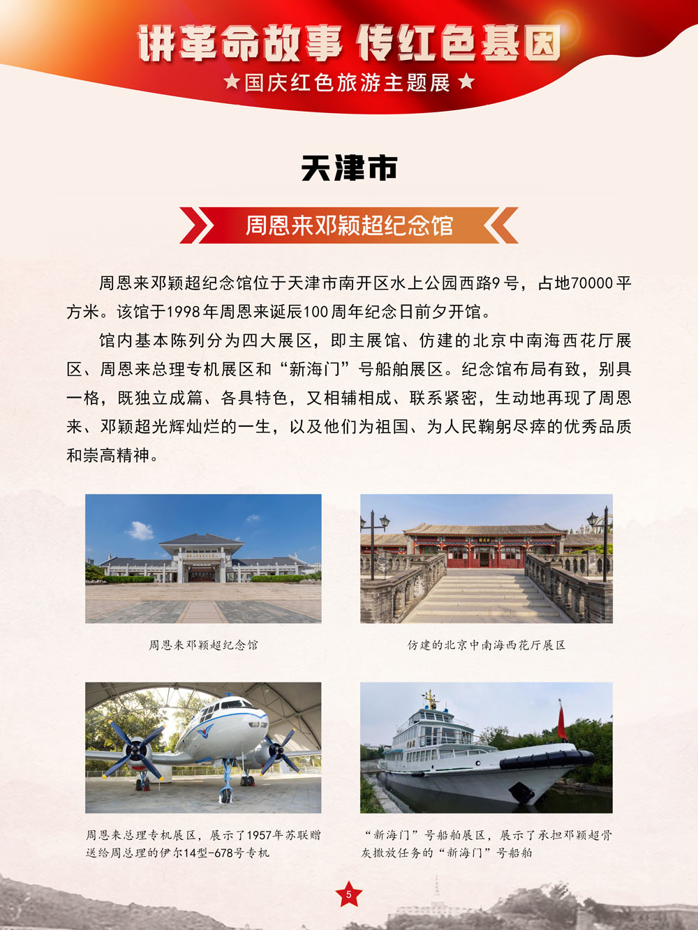 微信图片_20230929101646 微信图片_20230929101646.png?v=1762989691618