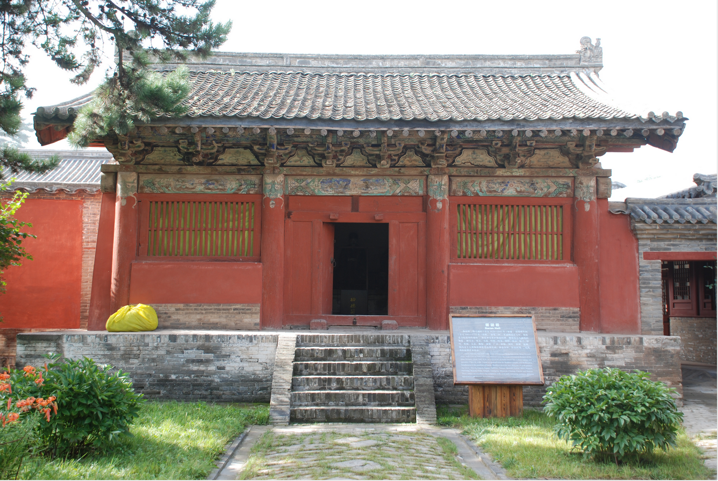 图片10佛光寺伽蓝殿全景 图片10佛光寺伽蓝殿全景