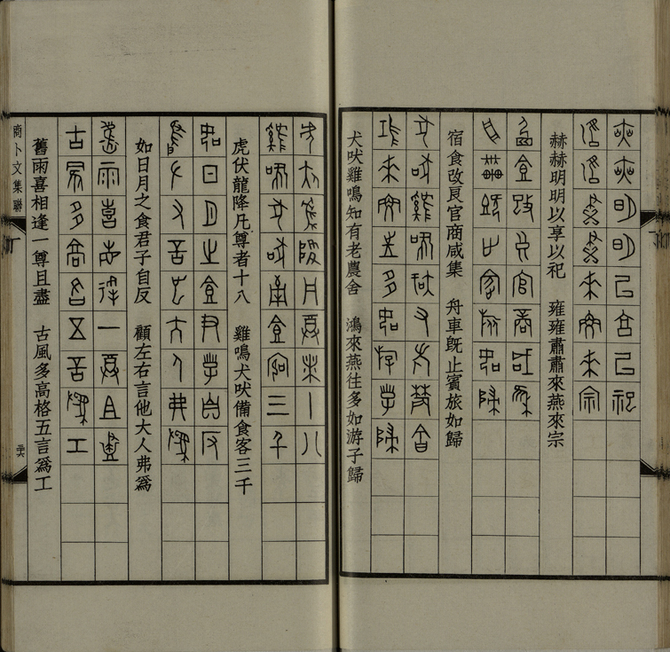 sbwjl_页面_41_图像_0001.jpg?v=1753037906291