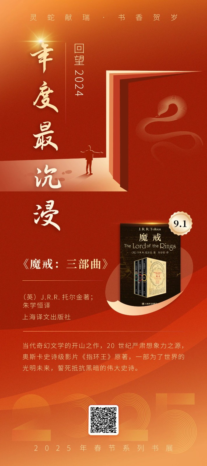 微信图片_20250205094214