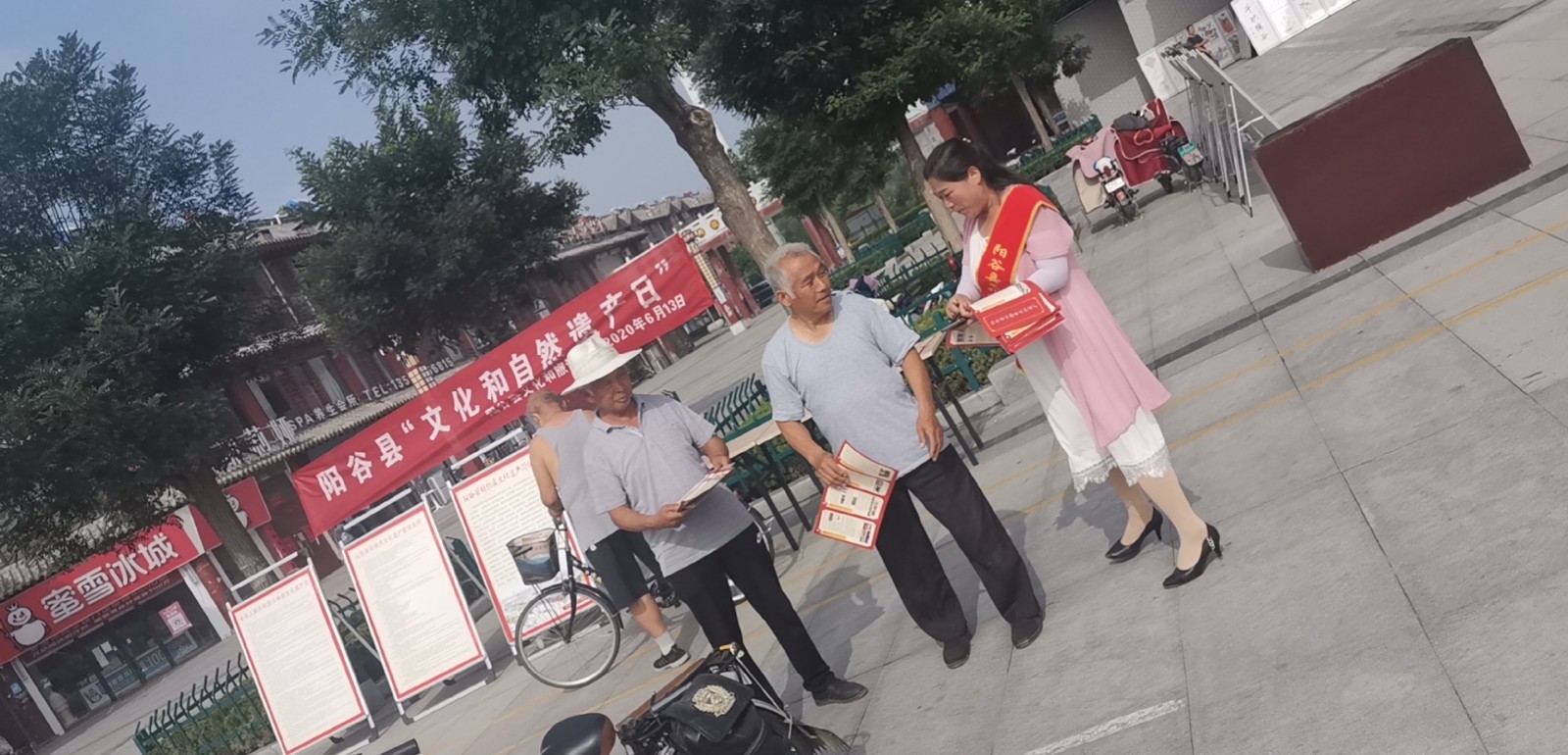 微信图片_202006171506043