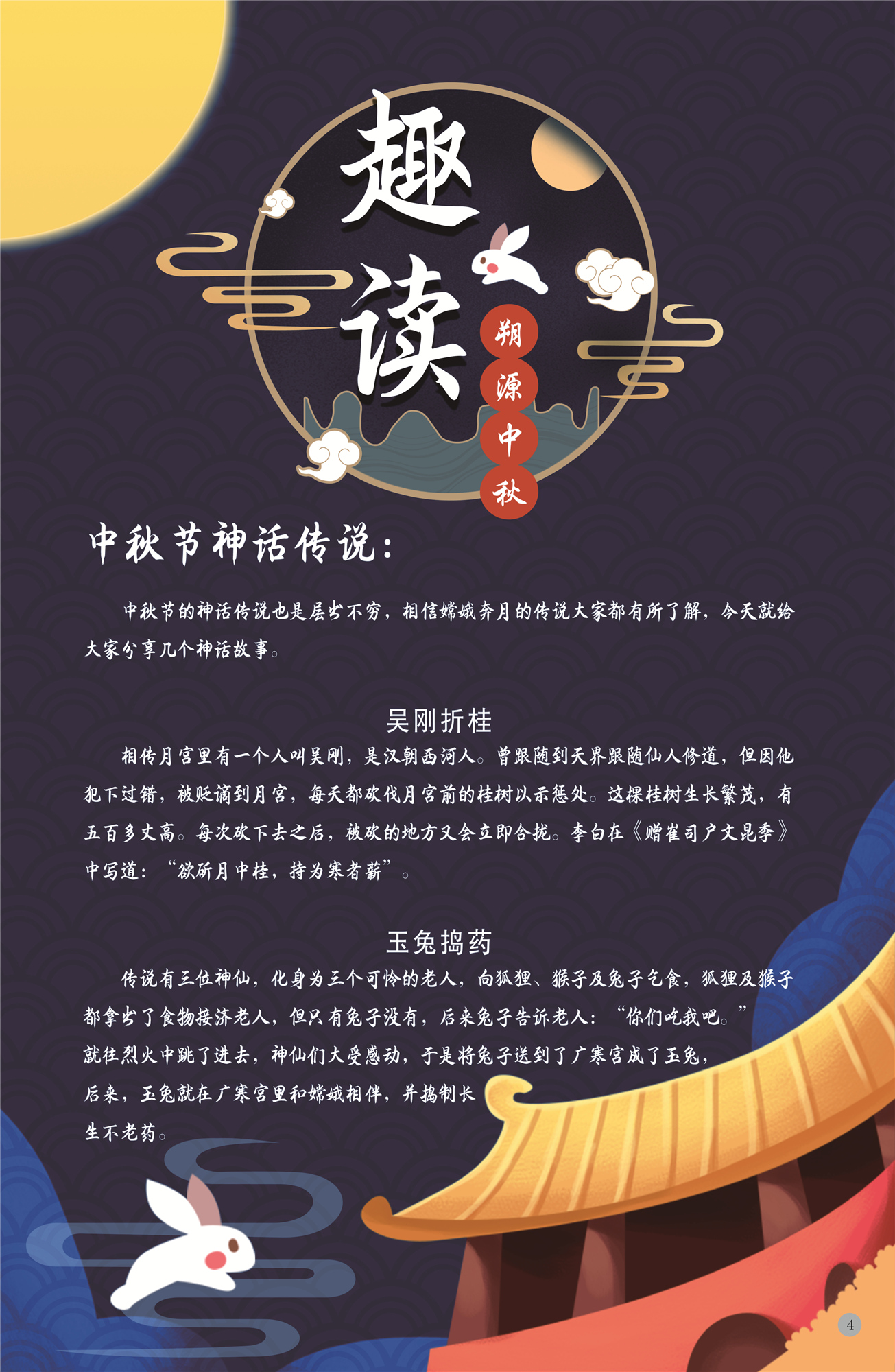 4_副本.jpg