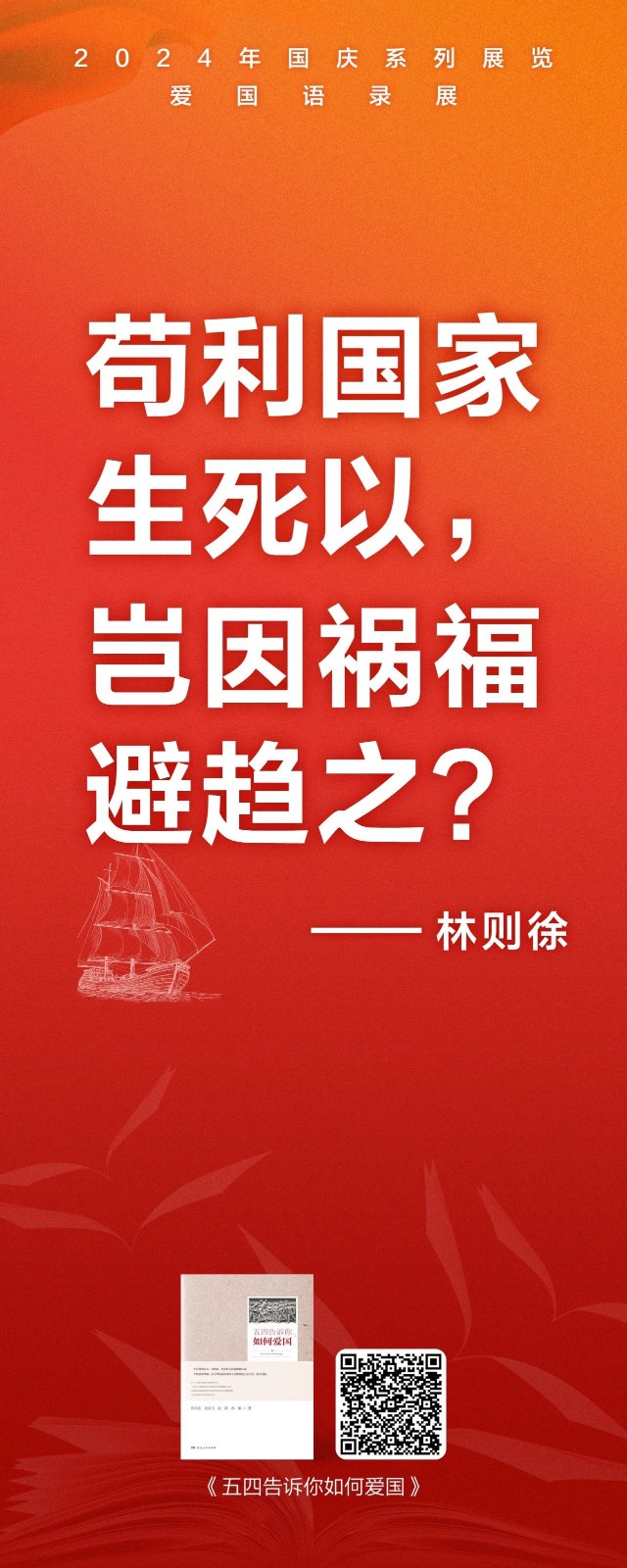 微信图片_20240929123737