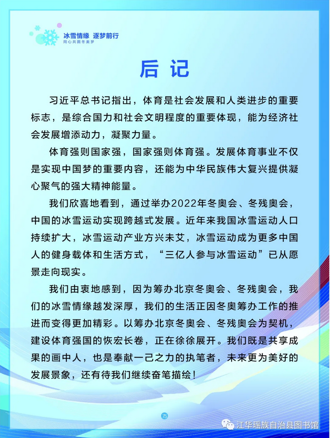 图片.png?v=1732513639388