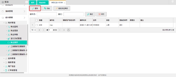 pagenumber_ebook=237,pagenumber_book=227